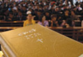 hands with Bible