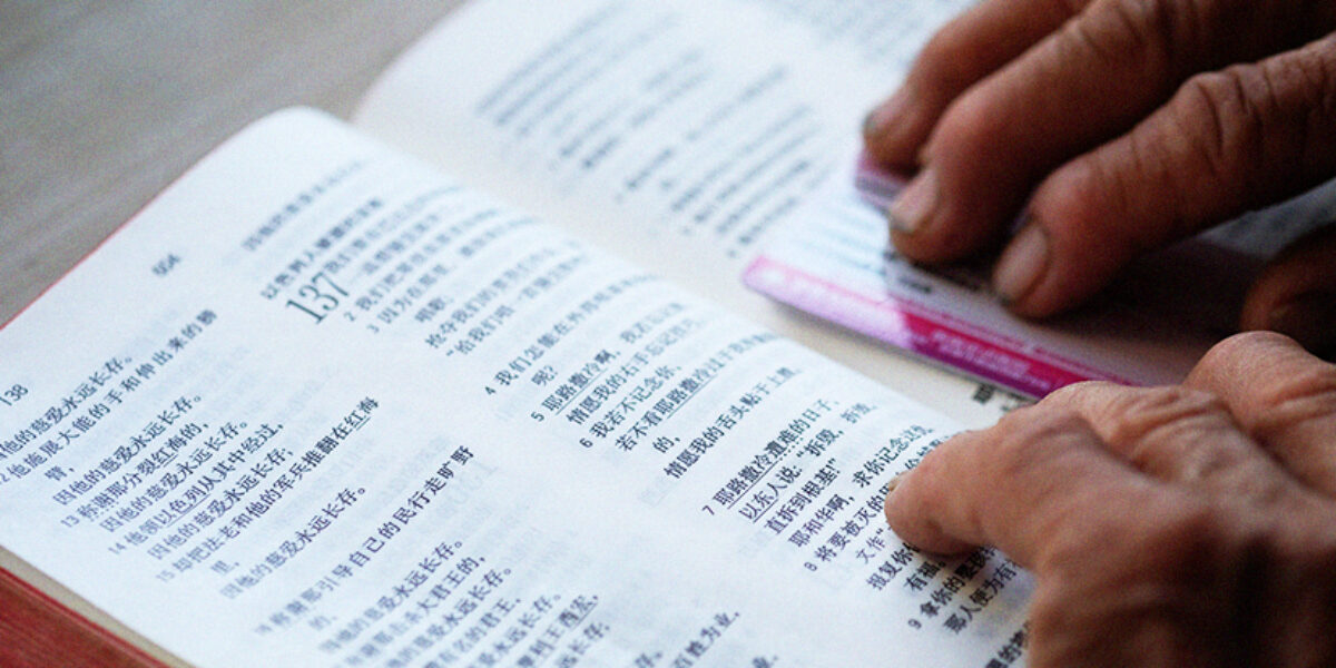 ABS_2018_NOV_Min_News_Article-7-China-Bible_Resources
