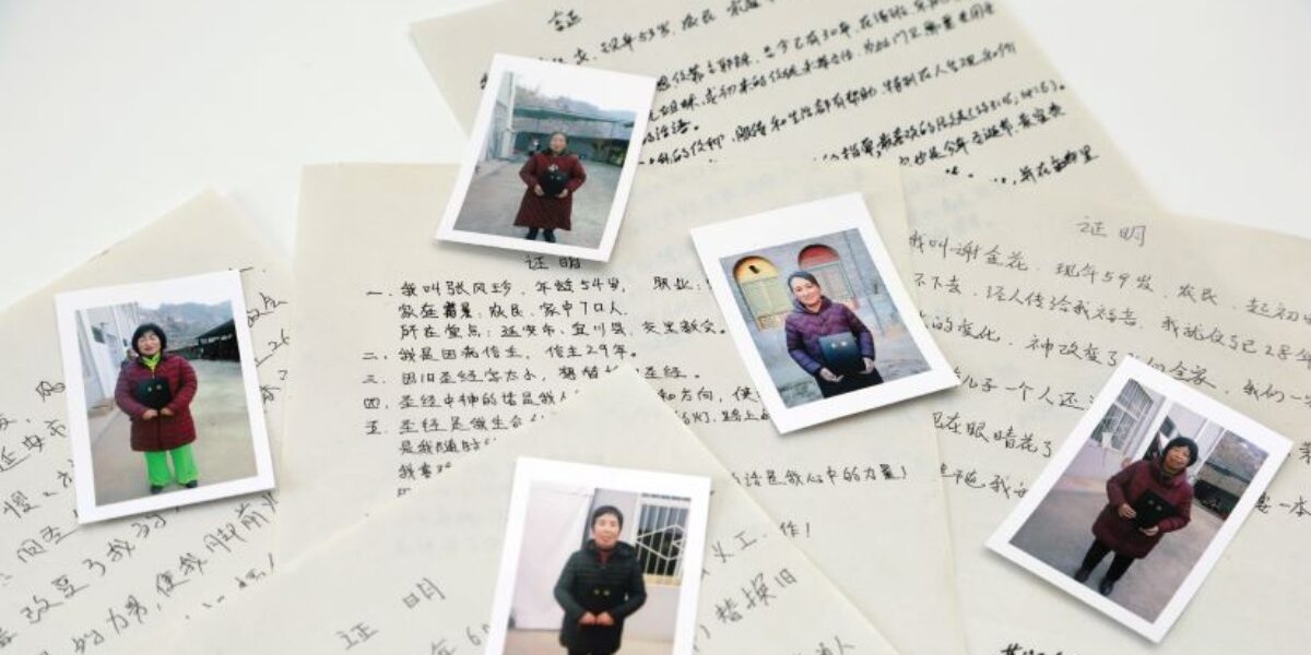 Fall_Record_2021__Letters_from_China