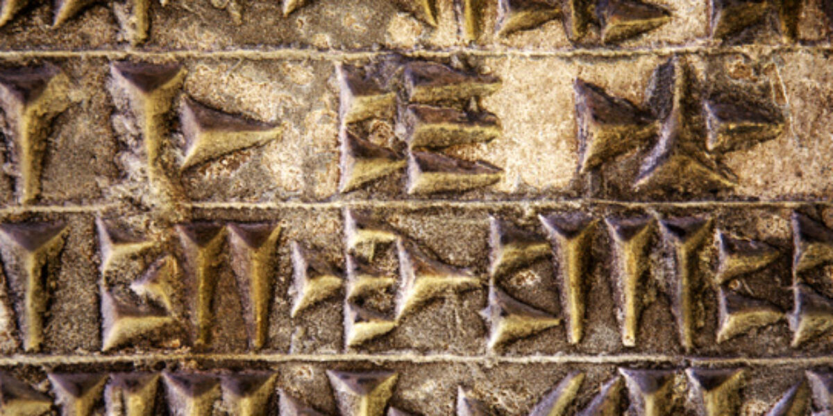 biblicallanguages_herocore