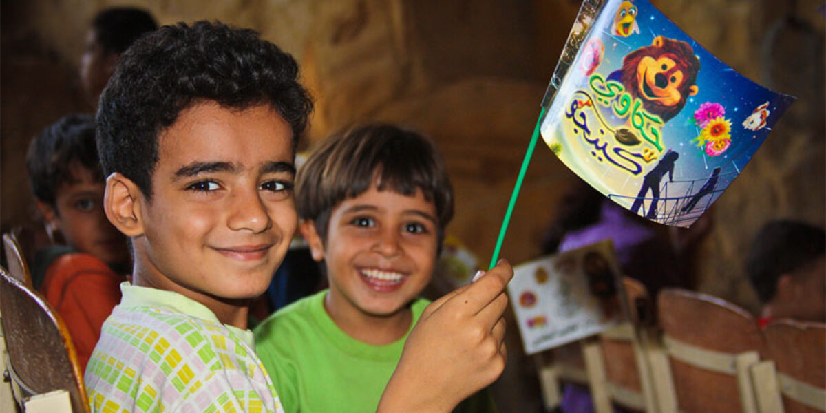 egypt-bible-society