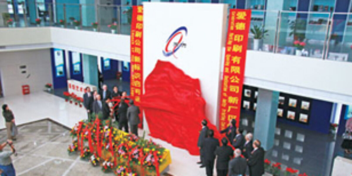 fall08_update_int_china_mn