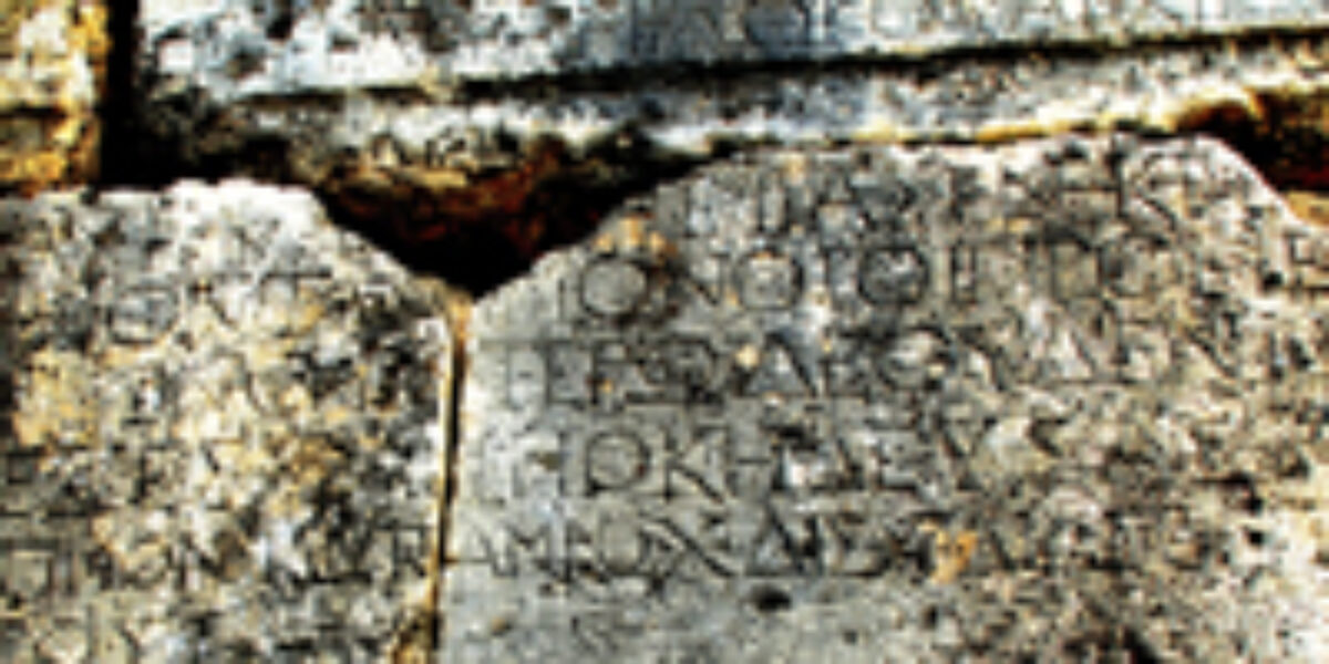 history-writing-in-ancient-times