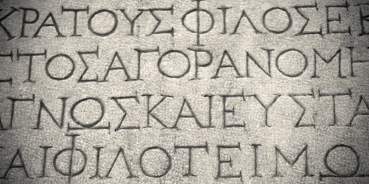 howthebiblecametous_herocore_0