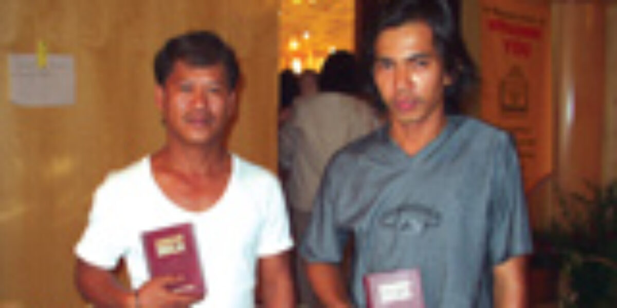 migrant_preview