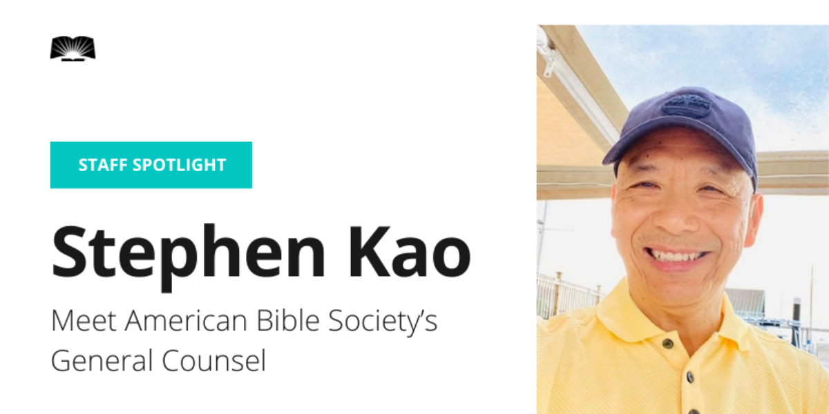 staff-spotlight-stephen-kao
