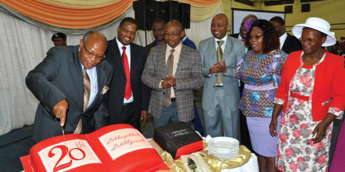 Church and government leaders in Swaziland celebrate the siSwati Bible translation.