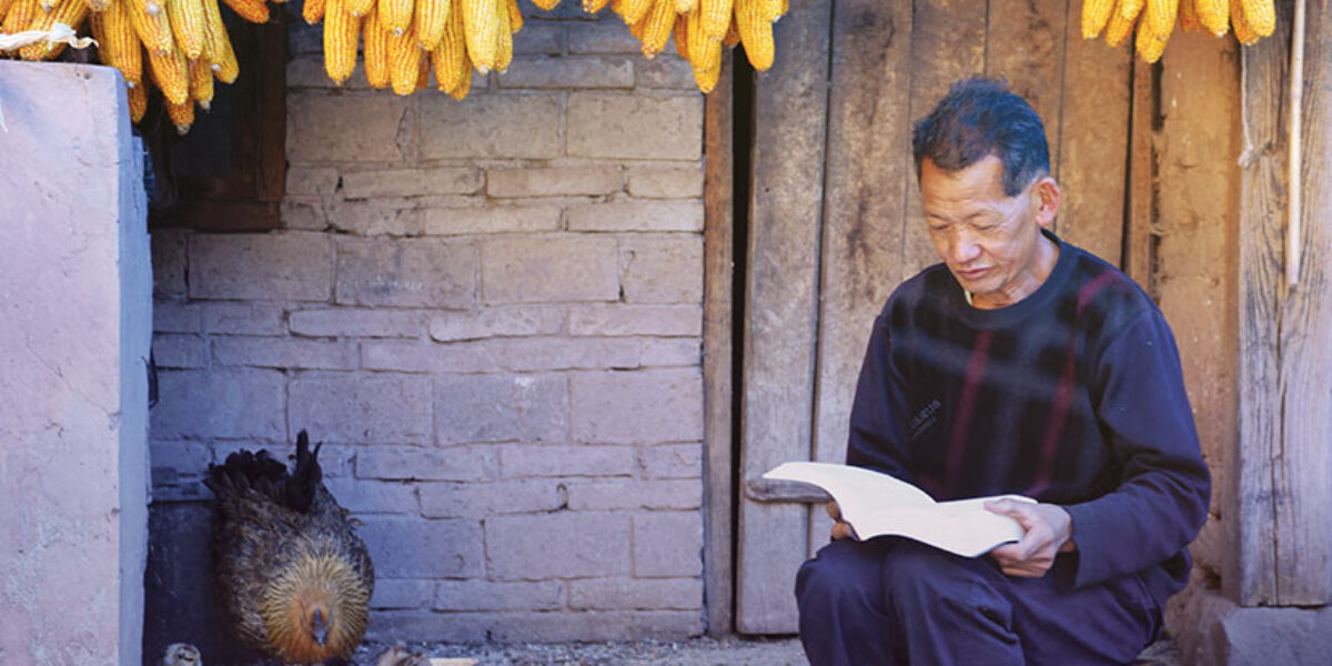 Photo credit: Clare Kendall, British and Foreign Bible Society. At 69, Guangen received his first Black Yi Bible.