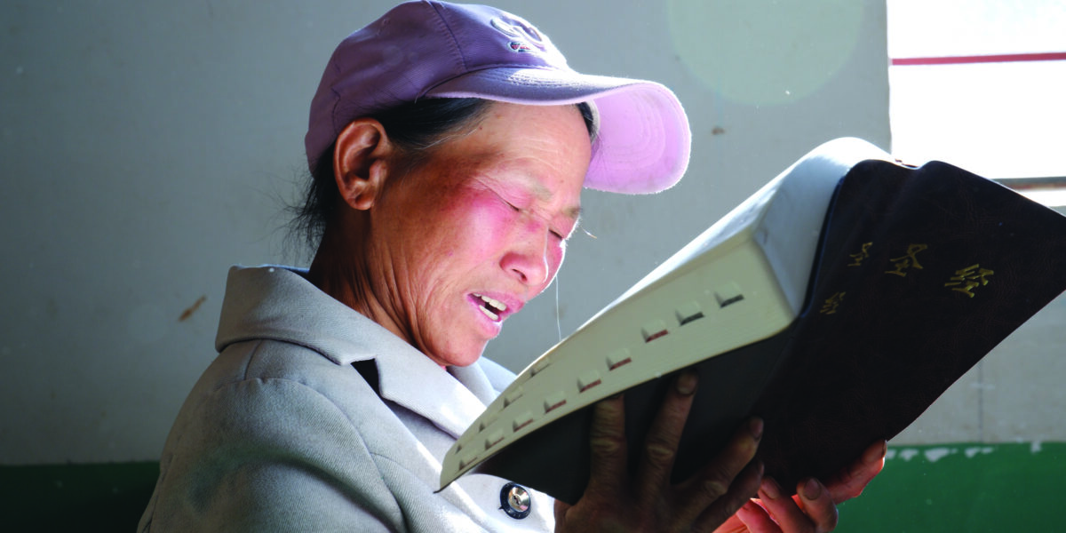 China 2 – 71228 – 2023 China Partnership – Photographer Unknown